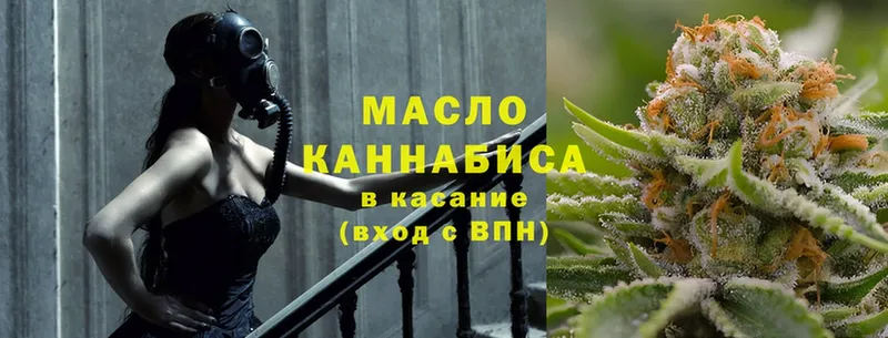 Дистиллят ТГК вейп  Казань 